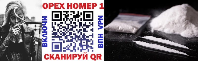 Хочу наркоту Пущино АМФ  Меф  гидра как зайти  COCAIN  СОЛЬ  ГАШ 