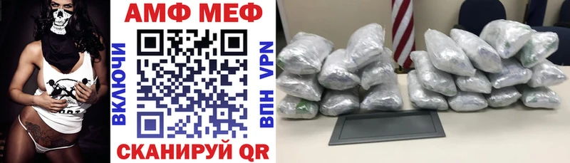 darknet Telegram  Пущино  АМФ 98% 