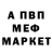 Амфетамин VHQ pazitufon3