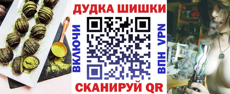 Печенье с ТГК марихуана  где можно купить   гидра ссылка  Пущино 
