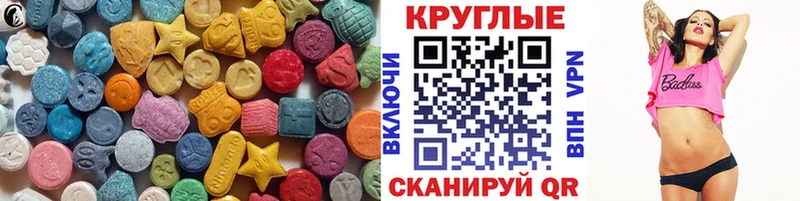 ЭКСТАЗИ louis Vuitton  Пущино 