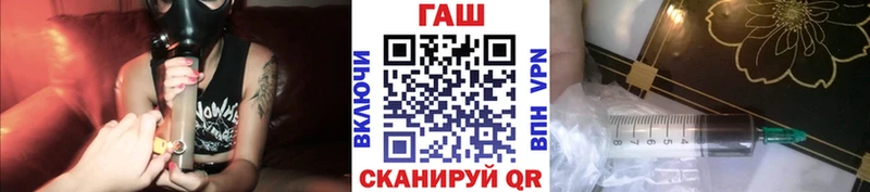 ГАШ 40% ТГК  Пущино 