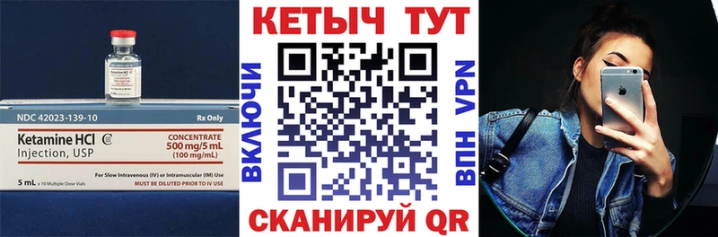 KRAKEN   Пущино  Кетамин VHQ  купить наркотик 