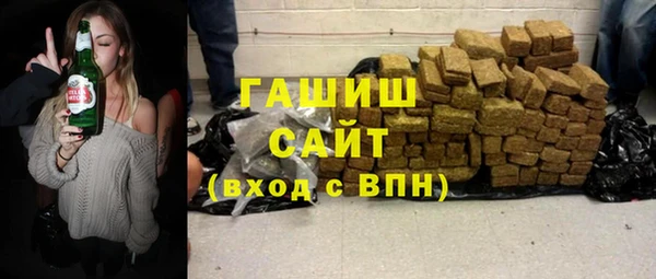 амфетамин Алзамай