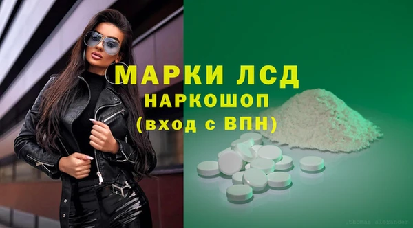 амфетамин Алзамай