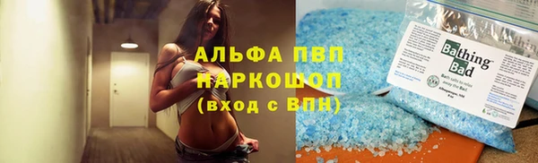 амфетамин Алзамай