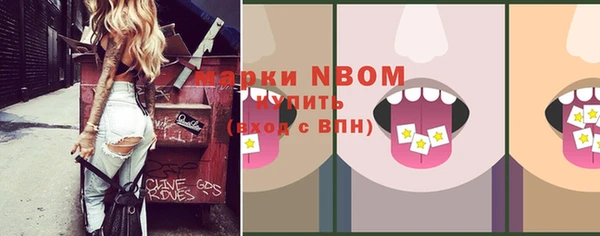 первитин Армянск
