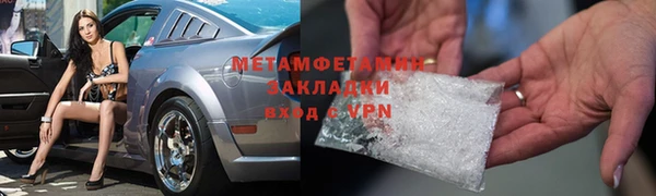амфетамин Алзамай