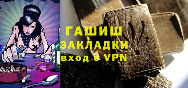 амфетамин Алзамай