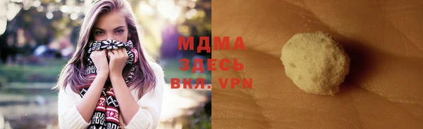 амфетамин Алзамай