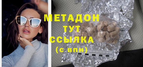 мефедрон Нягань