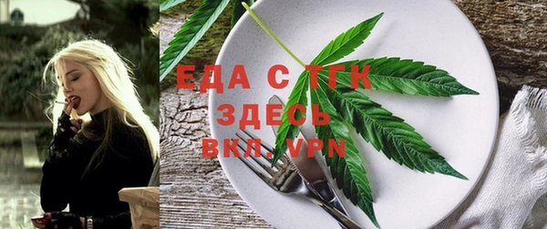 мет Алексеевка