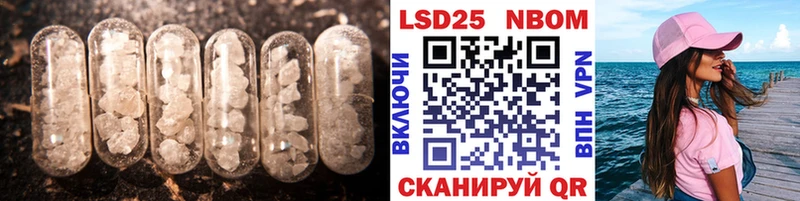 ЛСД экстази кислота Пущино