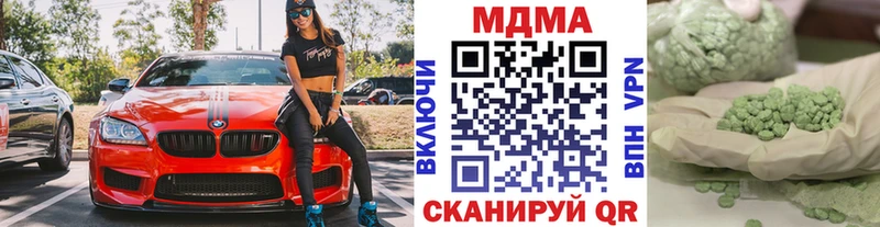 MDMA crystal Пущино